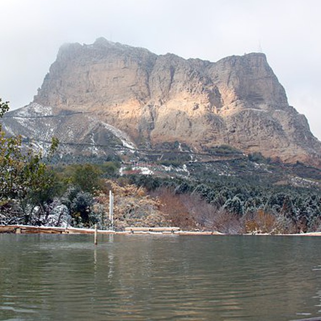 Channel Photo