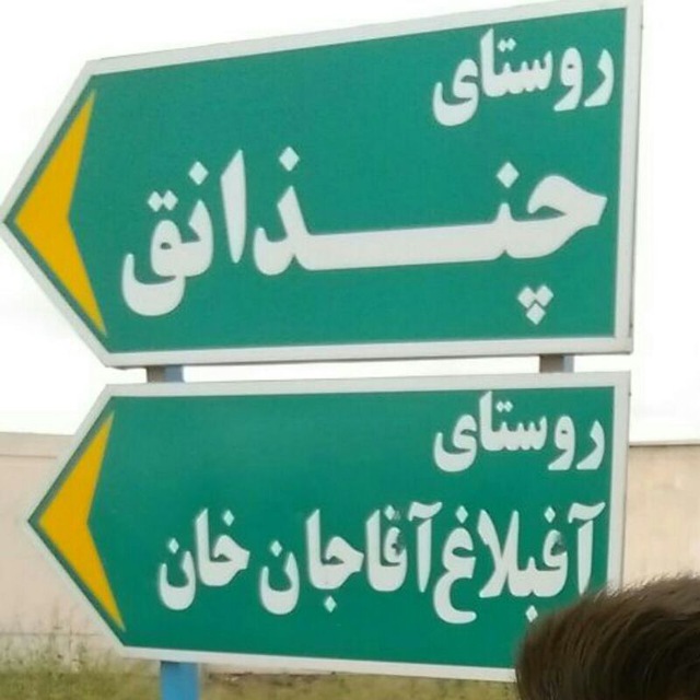 Channel Photo