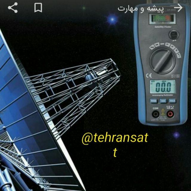 Channel Photo