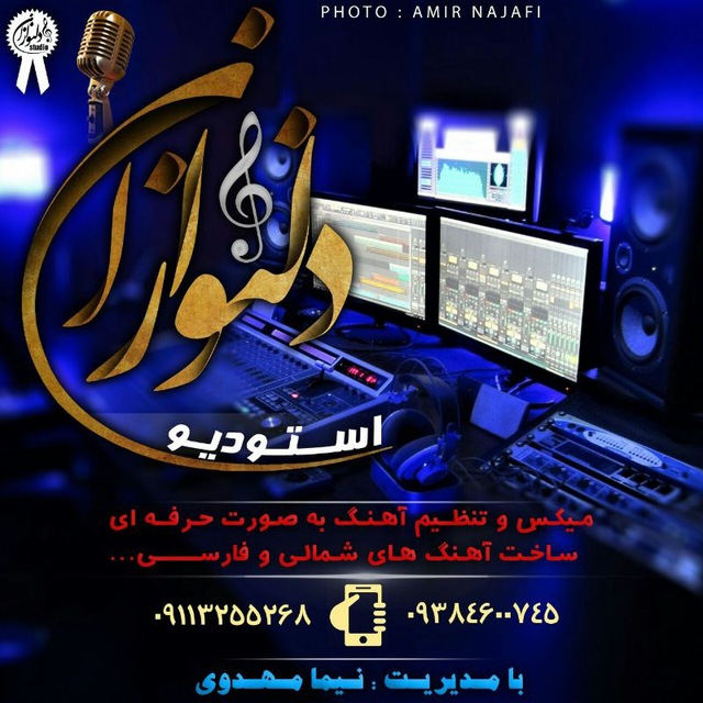 Channel Photo