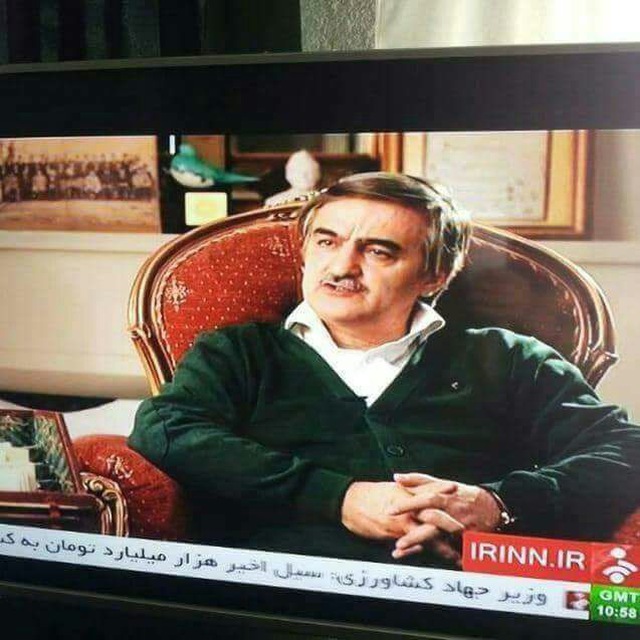 Channel Photo