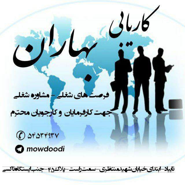 Channel Photo