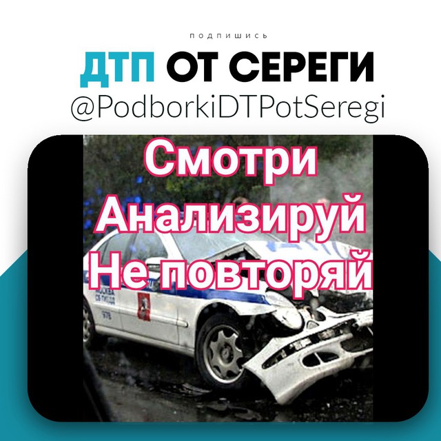 Channel Photo