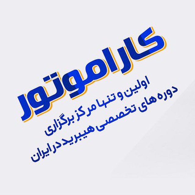 Channel Photo