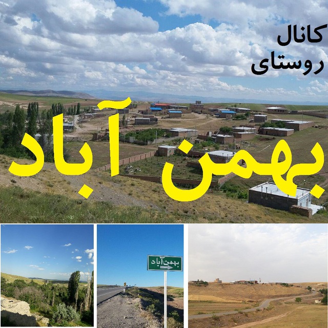 Channel Photo