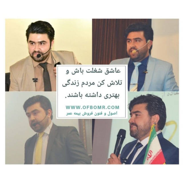 Channel Photo