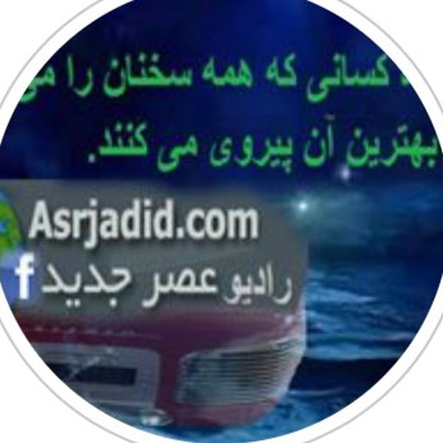 Channel Photo