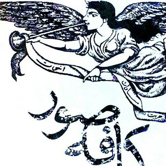 Channel Photo