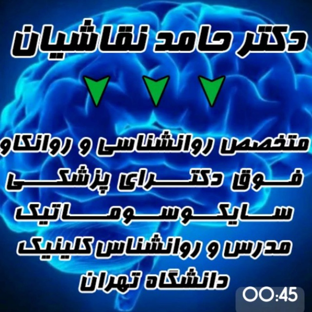 Channel Photo