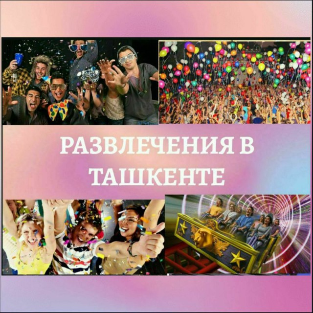 Channel Photo