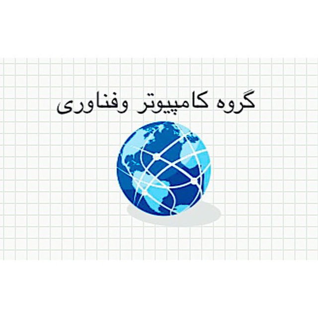 Channel Photo