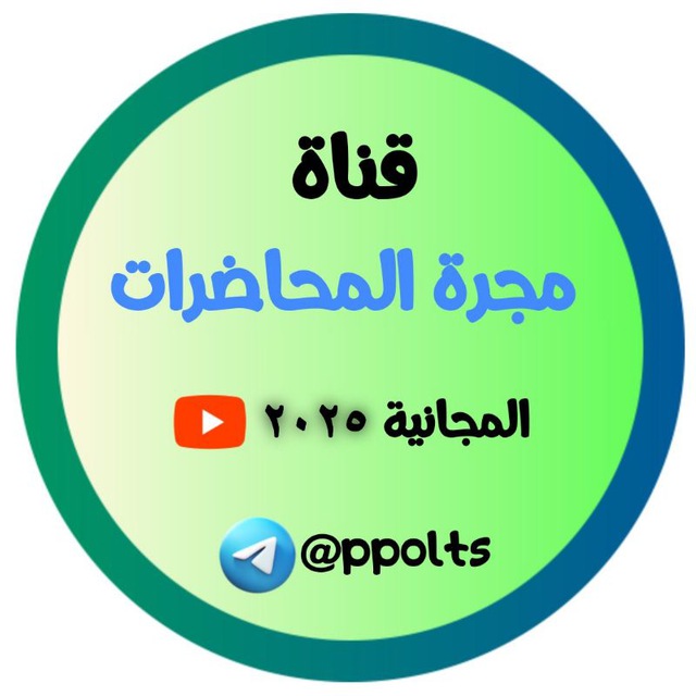 Channel Photo