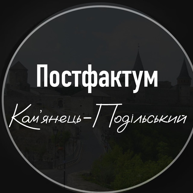 Channel Photo