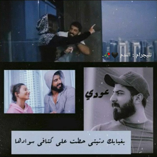 Channel Photo