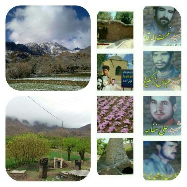 Channel Photo