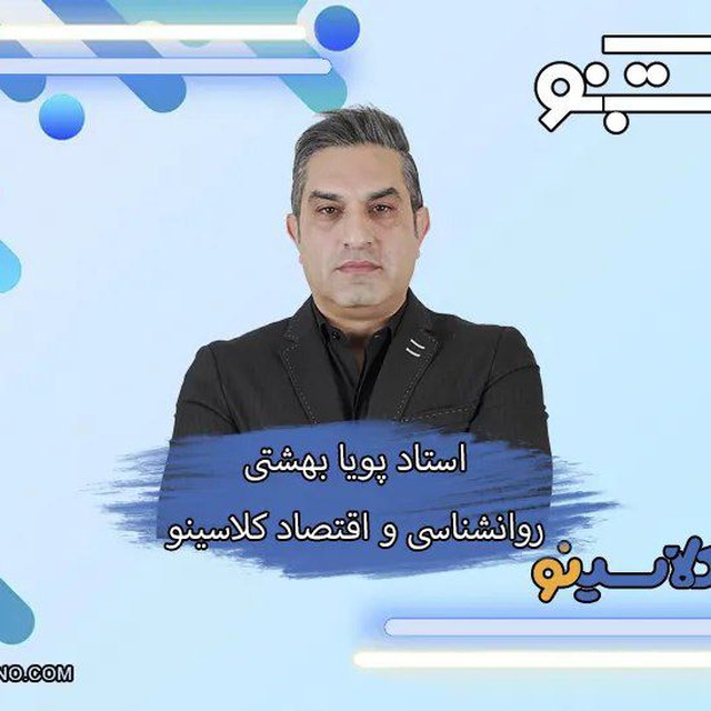 Channel Photo