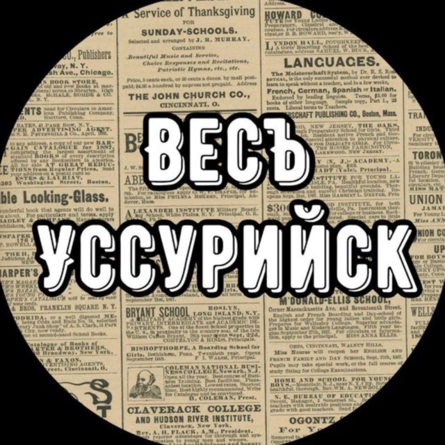 Channel Photo