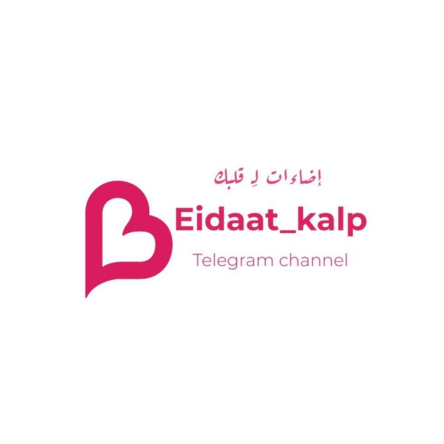 Channel Photo