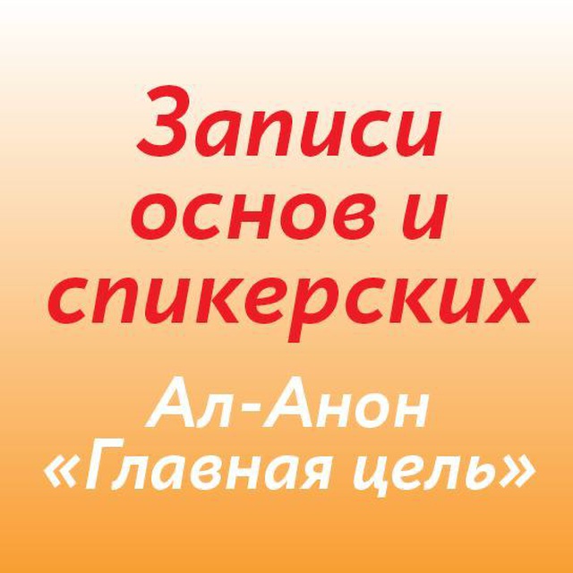 Channel Photo