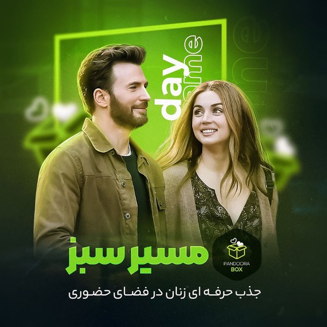 Channel Photo