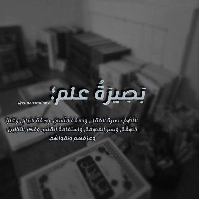 Channel Photo