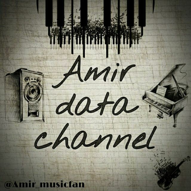 Channel Photo