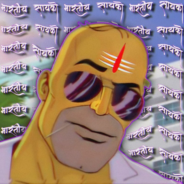 Channel Photo