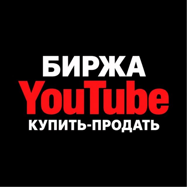 Channel Photo
