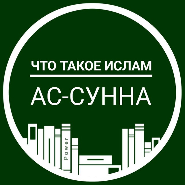 Channel Photo