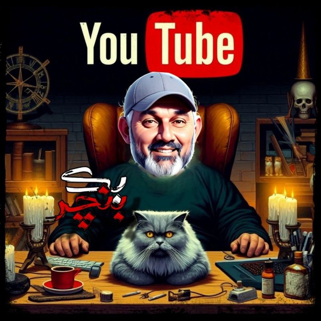 Channel Photo