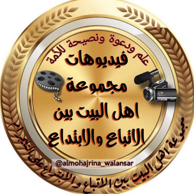 Channel Photo