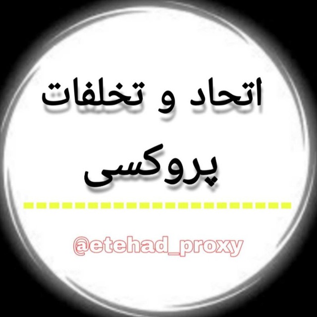 Channel Photo