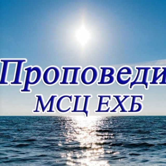 Channel Photo