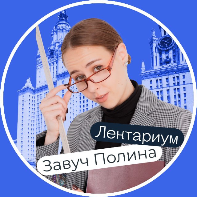Channel Photo