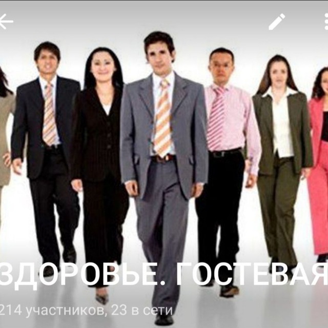 Channel Photo