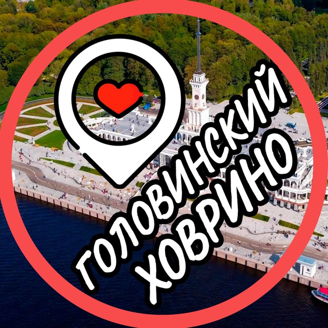 Channel Photo
