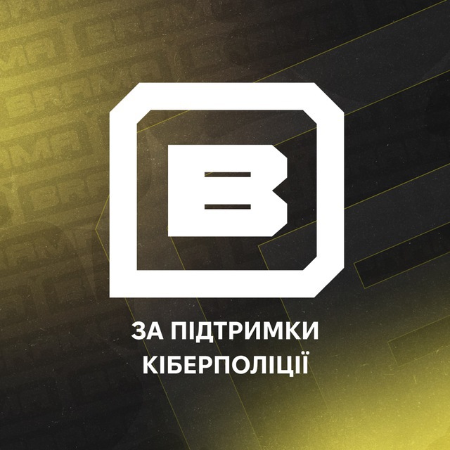 Channel Photo