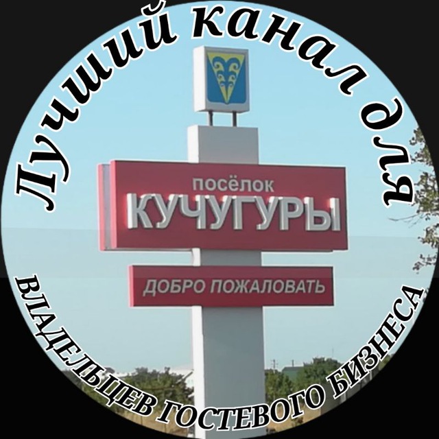 Channel Photo