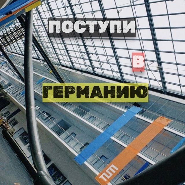 Channel Photo