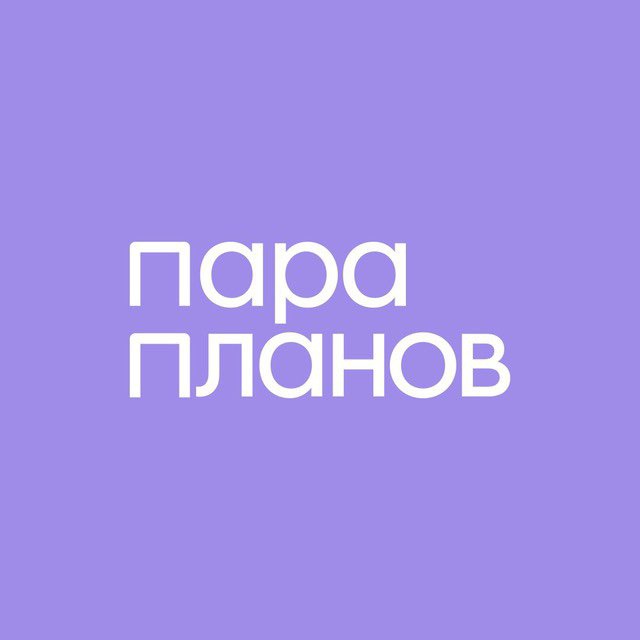 Channel Photo