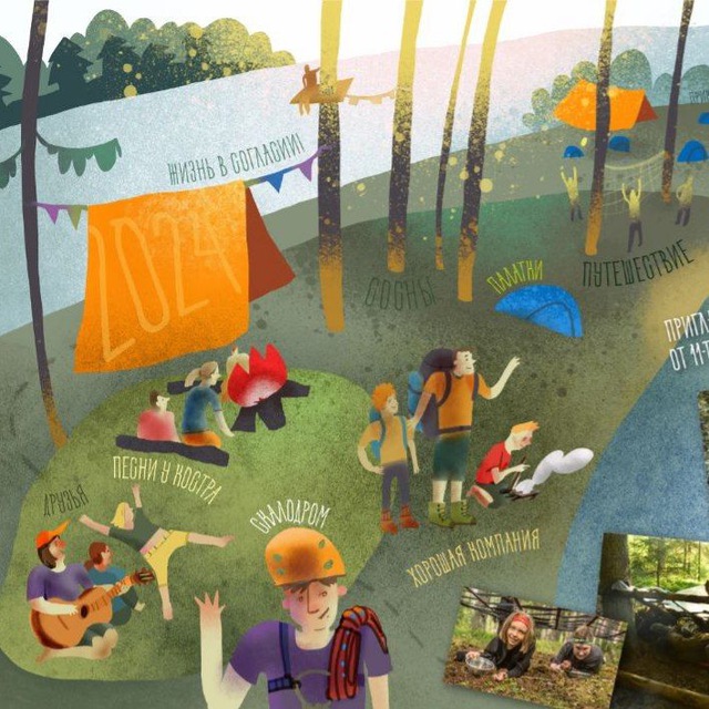 Channel Photo
