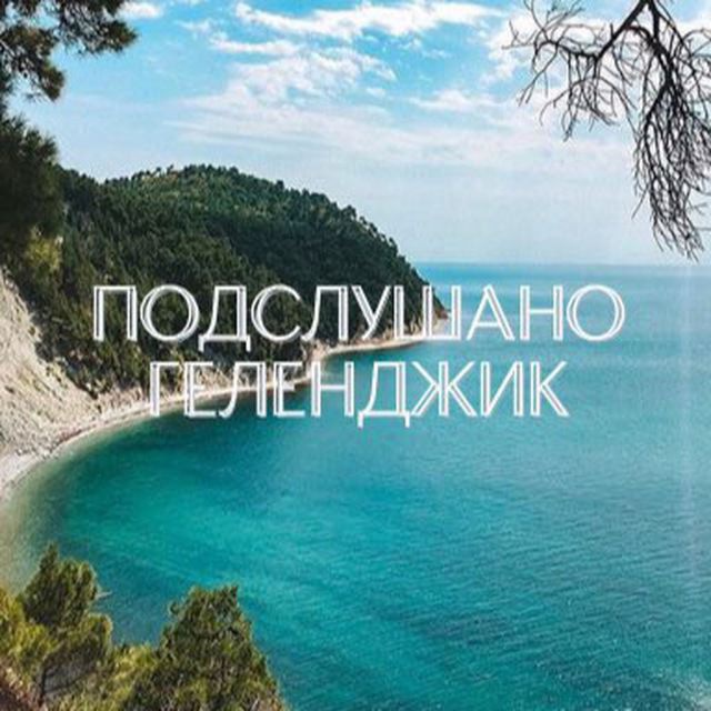 Channel Photo