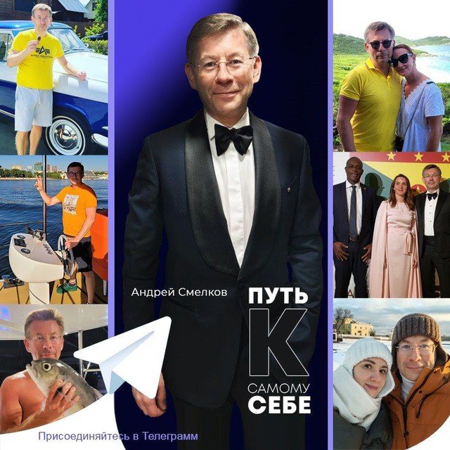 Channel Photo