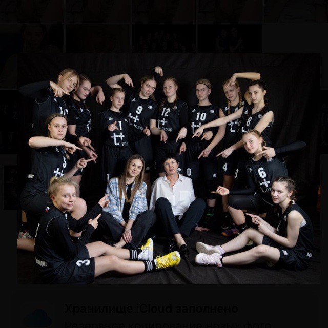 Channel Photo