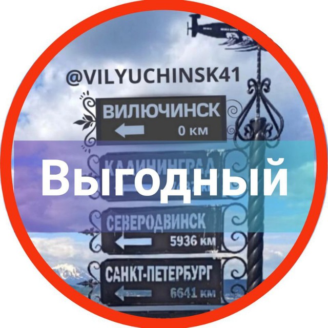 Channel Photo