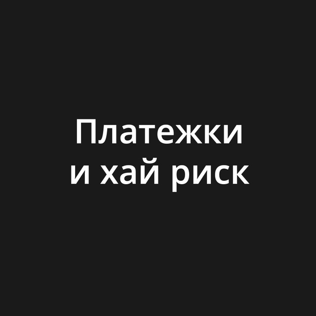 Channel Photo