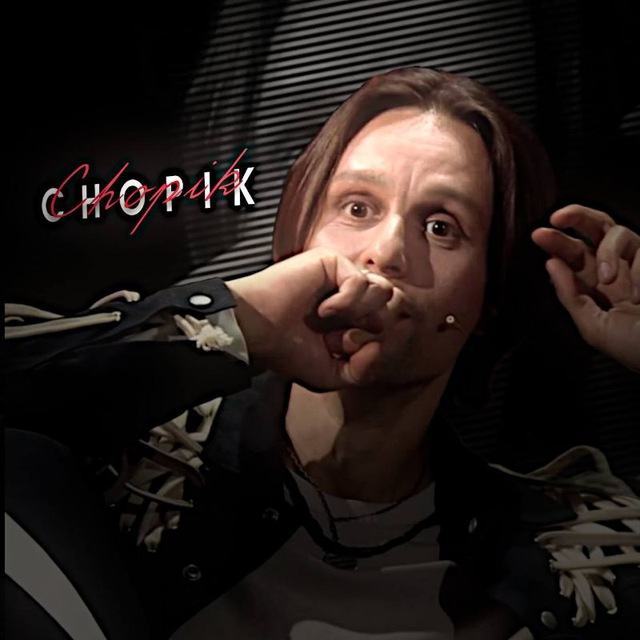Channel Photo