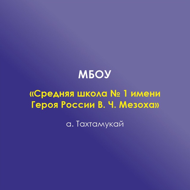 Channel Photo