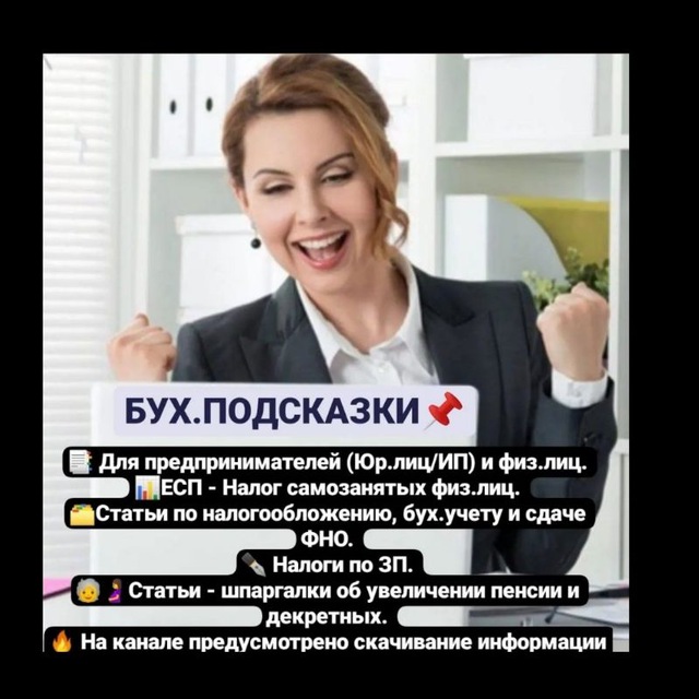 Channel Photo