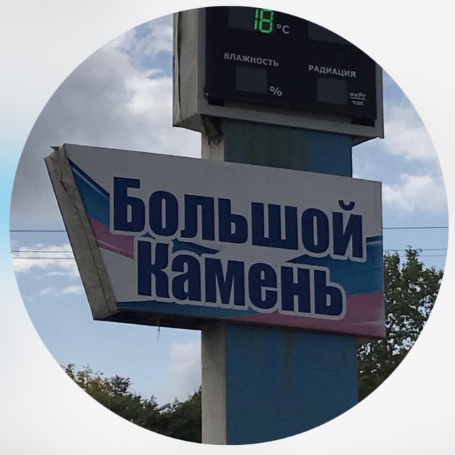 Channel Photo